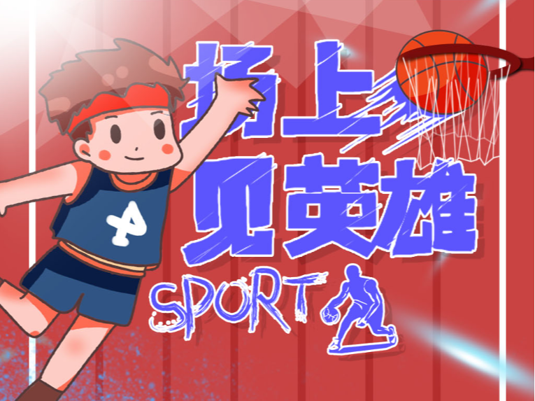 尤其是为慢