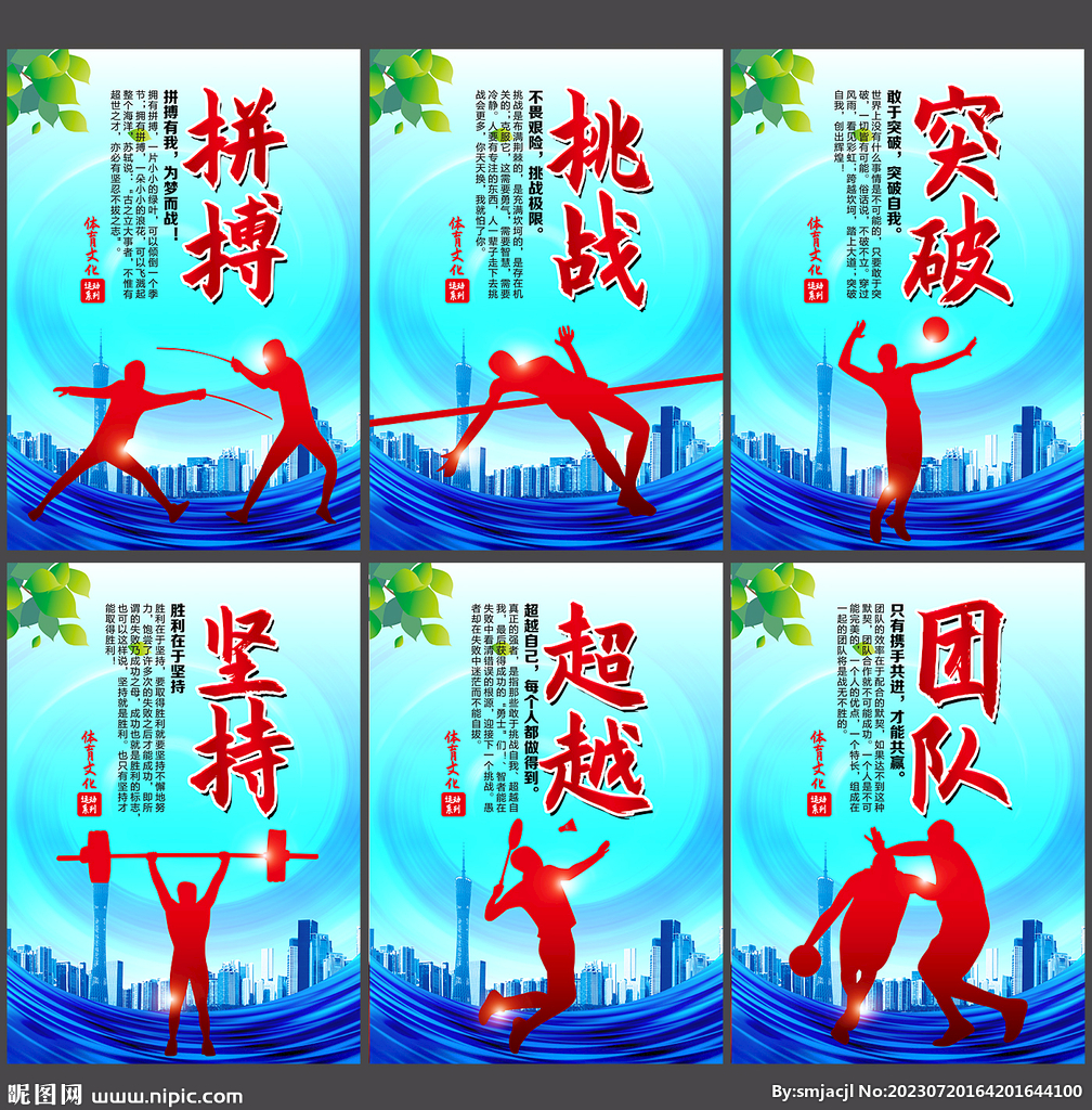 而青岛队仅