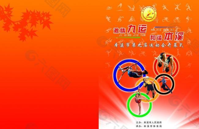 验和极致的