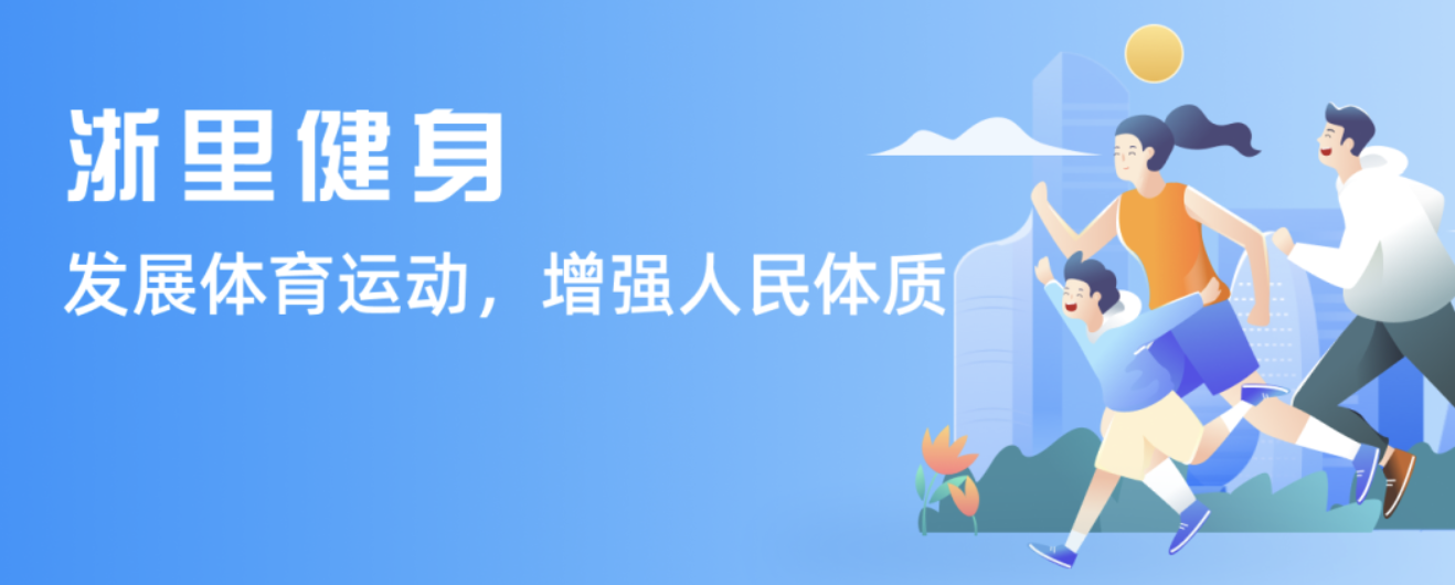 得分和助攻