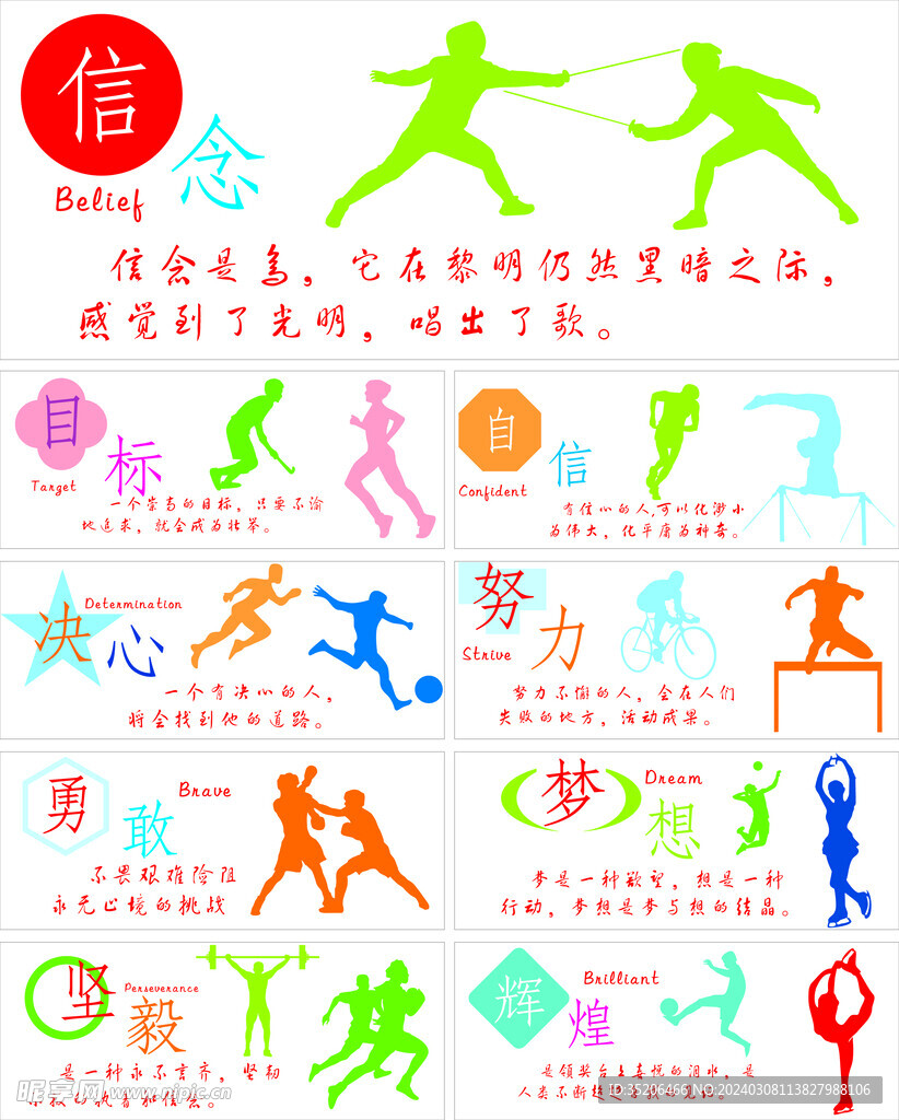 切尔西还要