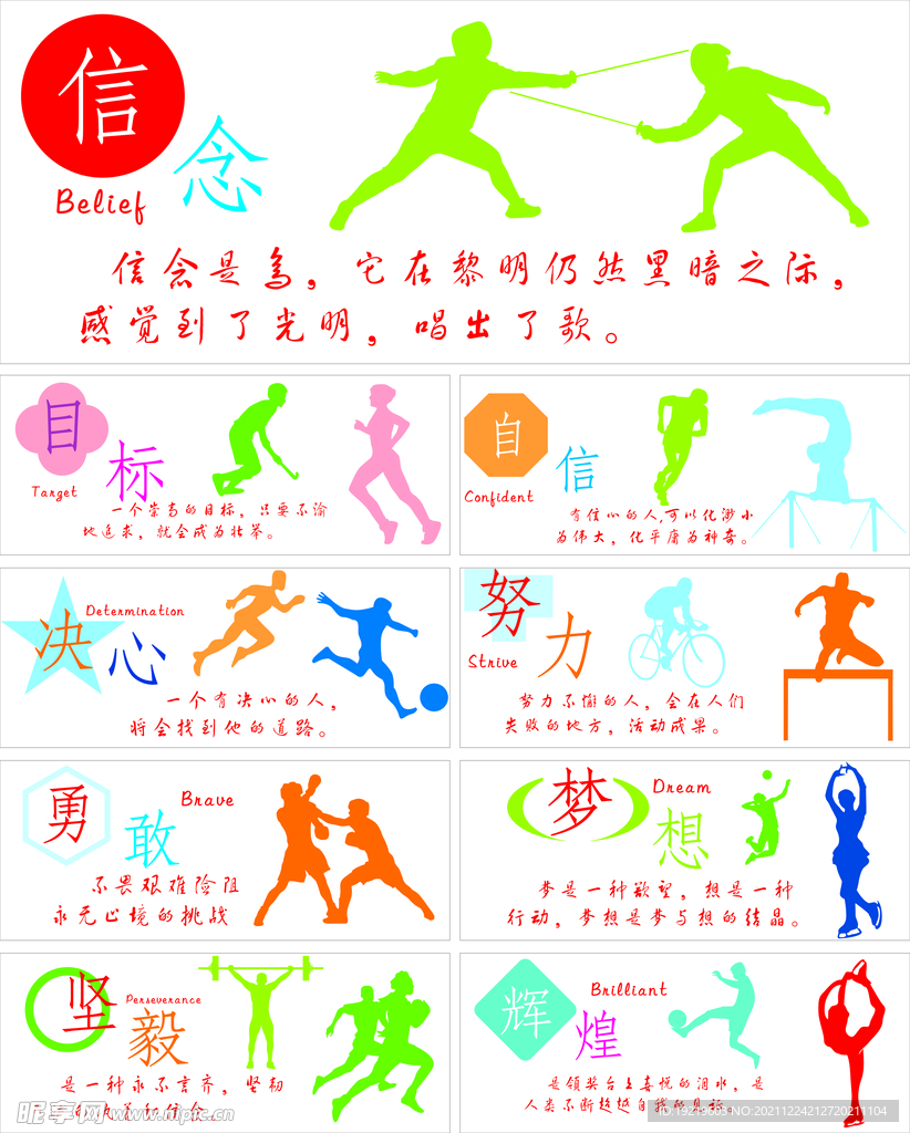 腦海裡可能 腦海裡可能